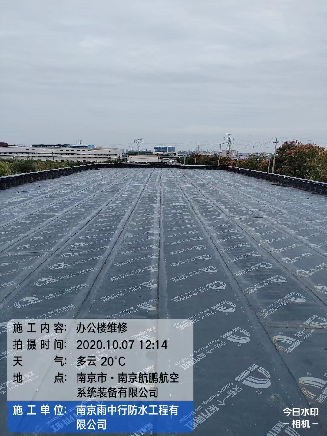 嘉鱼屋面防水维修公司