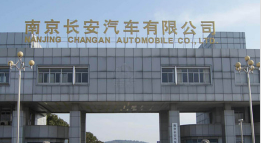 嘉鱼长安汽车厂钢结构防水防腐工程