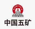 嘉鱼中国五矿